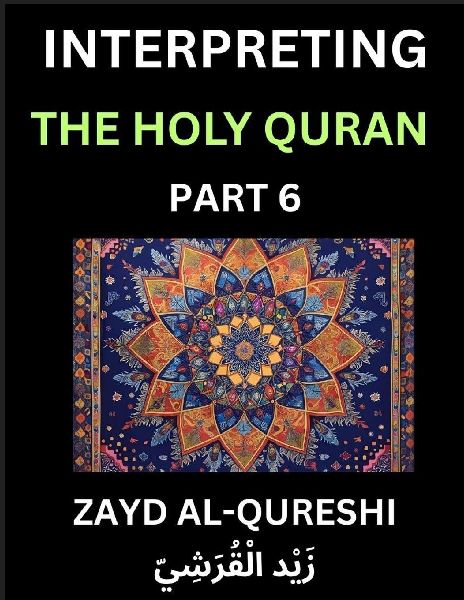 Interpreting The Holy Quran (Part 6)- Divine Lessons for Kids, Young and Adults, Essays on Divine Guidance Philosophy, Spiritualism and Human Understanding, Illuminating the Path, Reflective Essays on the Qurans Wisdom, Divine Words, Human Hearts, Islam