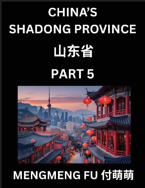 Discover Chinas Shandong Province (Part 5)- Self-learn Chinese Characters, Words, Phrases with Chinese Names, Surnames and Geography, Books for Kids, Young and Adults, HSK All Levels to Understand Chinese Geographical Organization