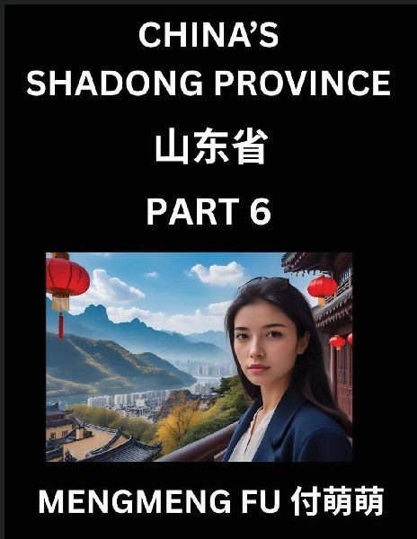 Discover Chinas Shandong Province (Part 6)- Self-learn Chinese Characters, Words, Phrases with Chinese Names, Surnames and Geography, Books for Kids, Young and Adults, HSK All Levels to Understand Chinese Geographical Organization