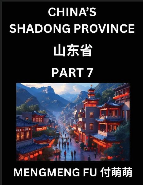Discover Chinas Shandong Province (Part 8)- Self-learn Chinese Characters, Words, Phrases with Chinese Names, Surnames and Geography, Books for Kids, Young and Adults, HSK All Levels to Understand Chinese Geographical Organization