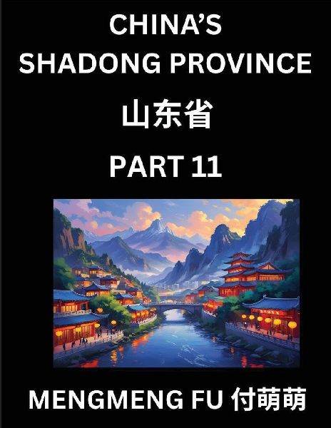 Discover Chinas Shandong Province (Part 11)- Self-learn Chinese Characters, Words, Phrases with Chinese Names, Surnames and Geography, Books for Kids, Young and Adults, HSK All Levels to Understand Chinese Geographical Organization