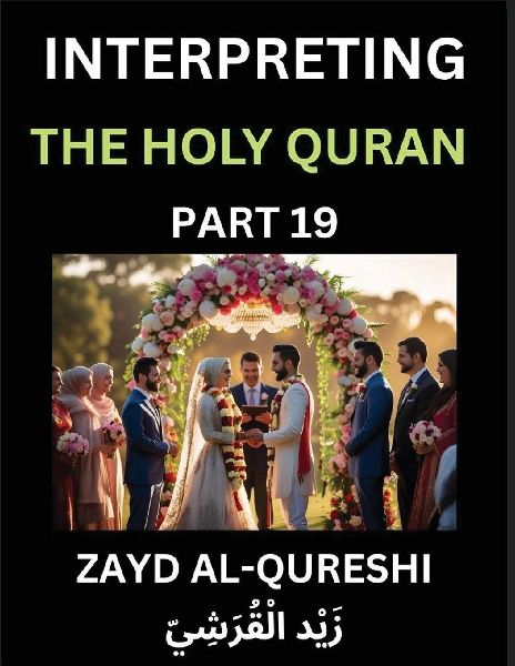 Interpreting The Holy Quran (Part 19)- Divine Lessons for Kids, Young and Adults, Essays on Divine Guidance Philosophy, Spiritualism and Human Understanding, Illuminating the Path, Reflective Essays on the Qurans Wisdom, Divine Words, Human Hearts, Islam