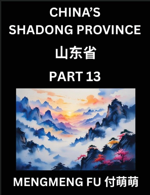 Discover Chinas Shandong Province (Part 13)- Self-learn Chinese Characters, Words, Phrases with Chinese Names, Surnames and Geography, Books for Kids, Young and Adults, HSK All Levels to Understand Chinese Geographical Organization