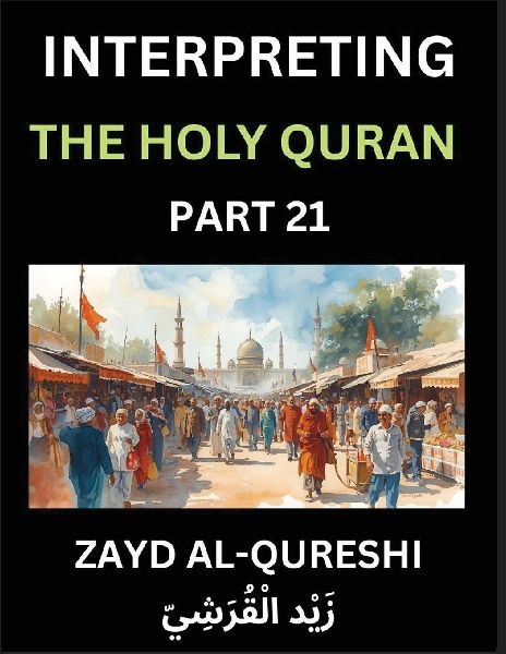 Interpreting The Holy Quran (Part 21)- Divine Lessons for Kids, Young and Adults, Essays on Divine Guidance Philosophy, Spiritualism and Human Understanding, Illuminating the Path, Reflective Essays on the Qurans Wisdom, Divine Words, Human Hearts, Islam