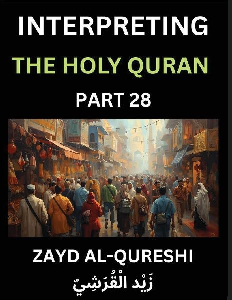 Interpreting The Holy Quran (Part 28)- Wisdoms Light, Reflective Essays on the Qurans Guidance for All Ages, Unveiling Spiritual Truths and Heartfelt Understanding