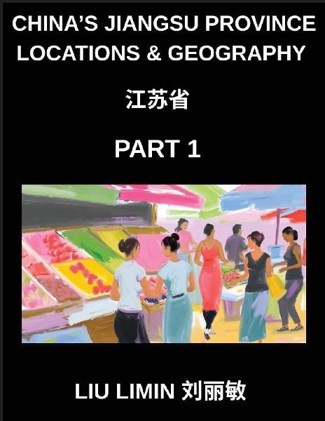 China's Jiangsu Province Locations & Geography (Part 1)- Master Chinese Characters, Pinyin & English for Jiangsu Addresses, Names, and HSK Prep