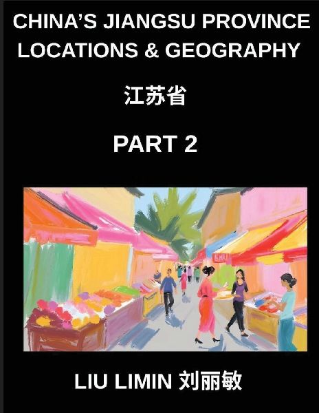 China's Jiangsu Province Locations & Geography (Part 2)- Learn Chinese Characters, Pinyin, and English for Jiangsu Provinces, Cities, and Names (HSK All Levels)