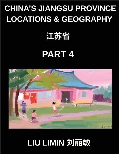 China's Jiangsu Province Locations & Geography (Part 4)- Understand Jiangsu Chinese Characters, Pinyin, English, and HSK Mastery for Names & Places