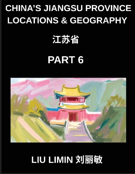Chinas Jiangsu Province Locations & Geography (Part 6)- Learn Mandarin for Jiangsu Characters, Pinyin, English, and HSK All-Level Vocabulary