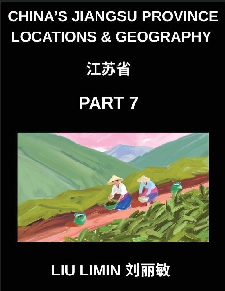 Chinas Jiangsu Province Locations & Geography (Part 7)- Chinese Characters & Pinyin Made Easy Jiangsu Addresses, Names, and HSK Preparation