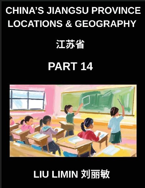 Chinas Jiangsu Province Locations & Geography (Part 14)- Learn Chinese Characters, Pinyin, and English to Understand Jiangsus Geography, Addressing Provinces, Cities, Counties, Names, Surnames, and HSK Levels