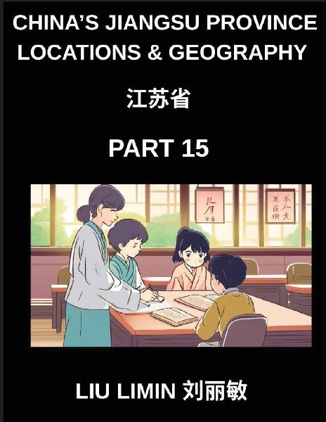 Chinas Jiangsu Province Locations & Geography (Part 15)- Chinese Characters, Pinyin, and English for Jiangsu Address Comprehension, Exploring Provinces, Cities, Counties, Names, Surnames, and HSK Mastery