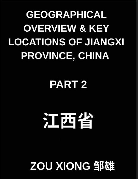 Geographical Overview & Key Locations of Jiangxi Province, China (Part 2) - Mastering Chinese Characters, Pinyin, and English to Navigate Jiangxis Addresses and Names for HSK Success