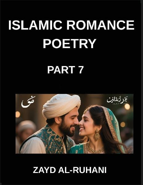 Islamic Romance Poetry (Part 7)- The Dove and the Flame, Poems of Loves Surrender in the Qurans Light