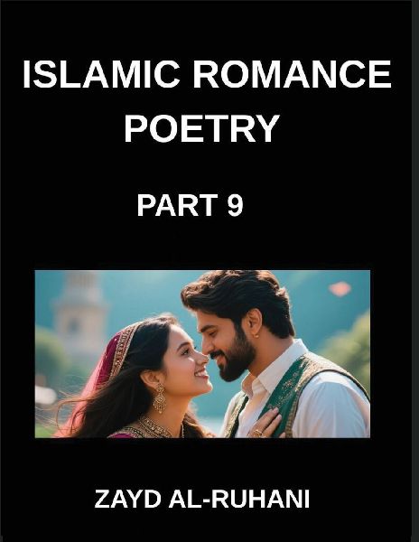 Islamic Romance Poetry (Part 9)- The Veil and the Mirror, Sufi Mysticism and Quranic Reflections on Loves Revelation