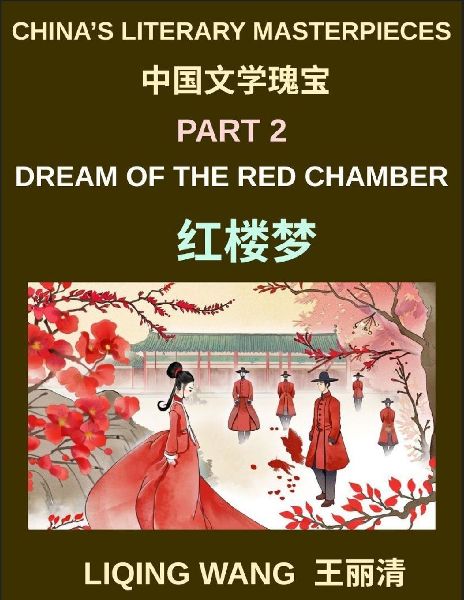 Chinas Literary Masterpieces (Part 2)- Dream of the Red Chamber, Love, Tragedy, and Family Life in Qing Dynasty China