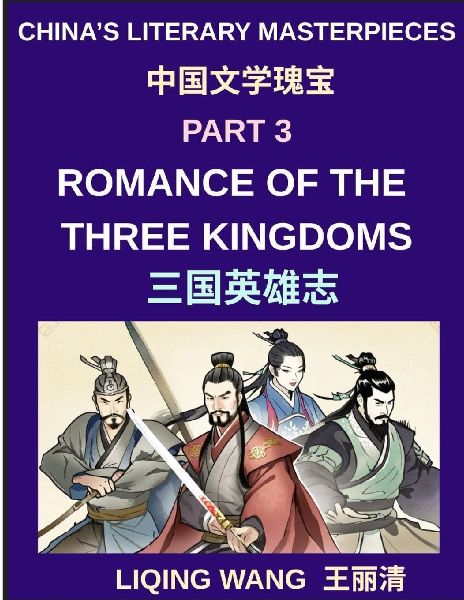 China's Literary Masterpieces (Part 3)- Romance of the Three Kingdoms, A Complete English Guide to Chinese History, War Strategy, and Legendary Heroes of Ancient China, Political Strategy, and Cultural Legacy