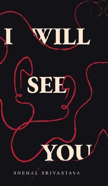 I Will See You