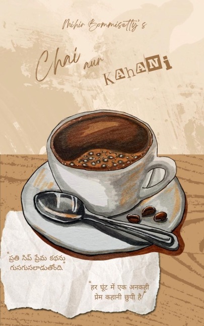 Chai Aur Kahani: Happily ever after is not a fairytale, its a choice