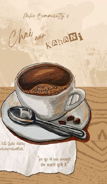 Chai Aur Kahani: Happily ever after is not a fairytale, its a choice