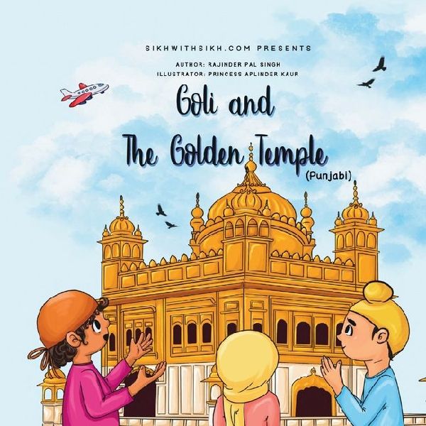 Goli & The Golden Temple: (Punjabi)