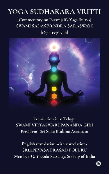 Yoga Sudhakara Vritti: [Commentary on Patamjali's Yoga Sutras] SWAMI SADASIVENDRA SARASWATI [1630-1756 C.E]