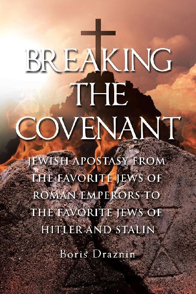Breaking The Covenant: Jewish Apostasy from the Favorite Jews of Roman Emperors to the Favorite Jews of Hitler and Stalin