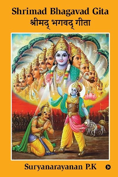Shrimad Bhagavad Gita: (Shri KrshNa - Arjuna Samvaadam)