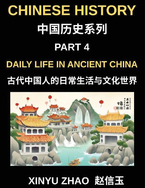 Chinese History Chronicles (Part 4)- Daily Life in Ancient China, Understanding Daily Customs, Social Structure, and Cultural Traditions in Ancient Chinese Civilization with Key Mandarin Vocabulary