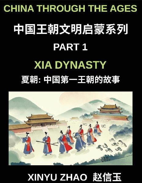 China Through the Ages (Part 1)- Xia Dynasty, The First Kings of China, A Beginners Guide to Learn Ancient Chinas History with Simple Mandarin, Stories, and Cultural Foundations
