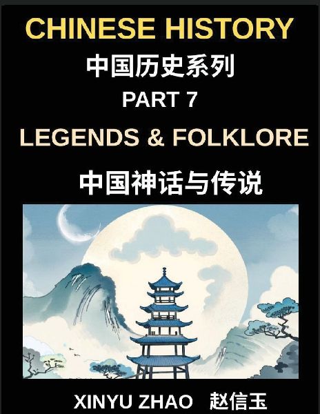 Chinese History Chronicles (Part 7)- Legends & Folklore, Mythology of Ancient China, Dragons, Immortals, and Timeless Stories That Shaped China's Culture