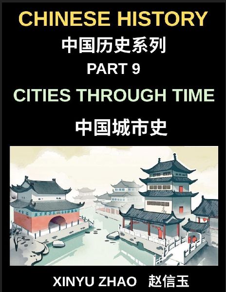 Chinese History Chronicles (Part 9)- Cities Through Time in China, Exploring Beijing, Xi'an, Shanghai, Chengdu, and Other Cities, Evolution of Chinese Civilization Across Dynasties