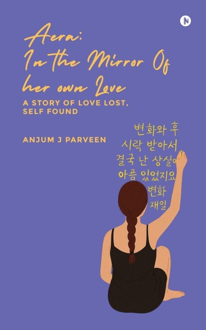 Aera: IN THE MIRROR OF HER OWN LOVE: A Story of Love Lost, Self Found