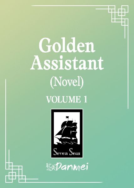 Golden Assistant: Jinpai Zhuli (Novel) Vol. 1