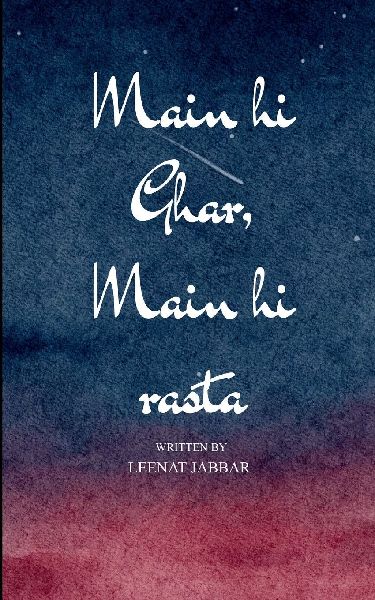 &#2350;&#2376;&#2306; &#2361;&#2368; &#2328;&#2352;, &#2350;&#2376;&#2306; &#2361;&#2368; &#2352;&#2366;&#2360;&#2381;&#2340;&#2366; - &#2350;&#2375;&#2352;&#2375; &#2361;&#2379;&#2344;&#2375; &#2325;&#2368; &#2340;&#2366;&#2325;&#2364;&#2340; &#2324;&#23