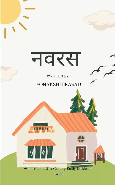 &#2344;&#2357;&#2352;&#2360;