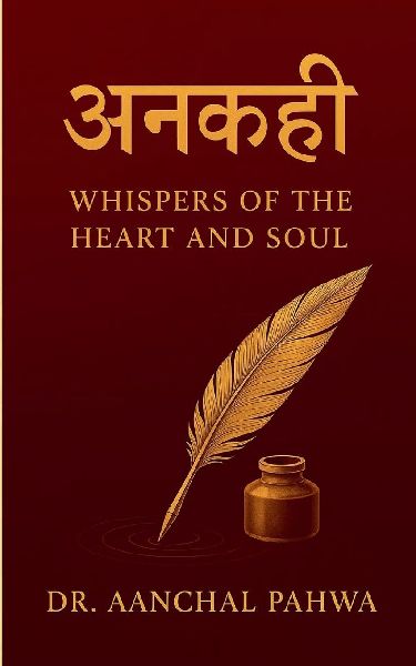 &#2309;&#2344;&#2325;&#2361;&#2368; Whispers of the Heart and Soul