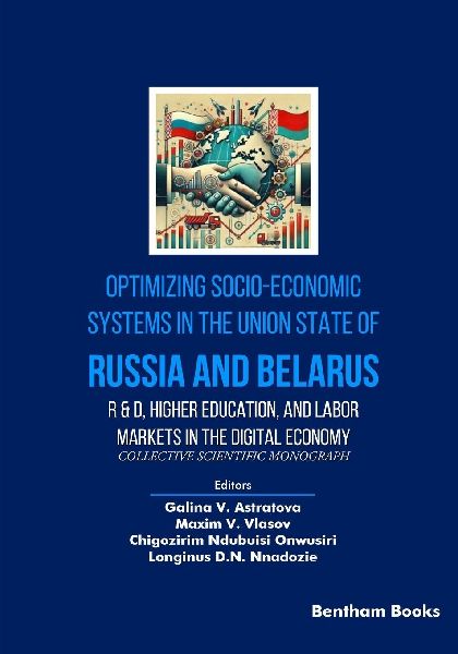 Optimizing Socio-Economic Systems in the Union State of Russia and Belarus: R & D, Higher Education, and Labor Markets in the Digital Economy Collective Scientific Monograph