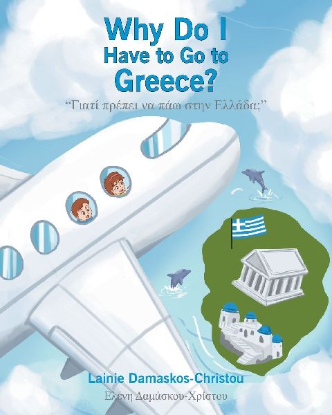 Why Do I Have To Go To Greece?
