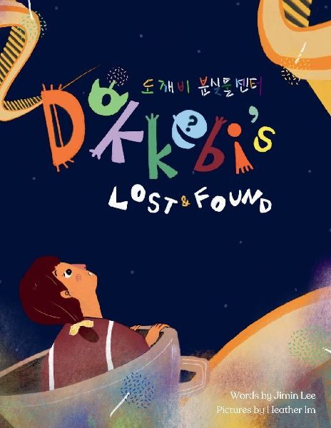 Dokkebis Lost and Found: Korean-English Bilingual Childrens Book