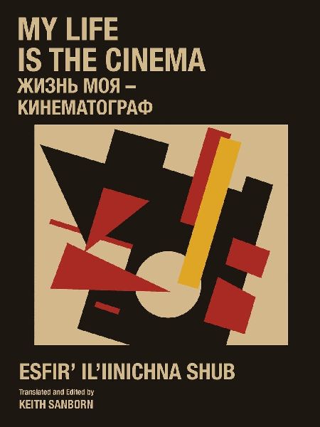 My Life is the Cinema