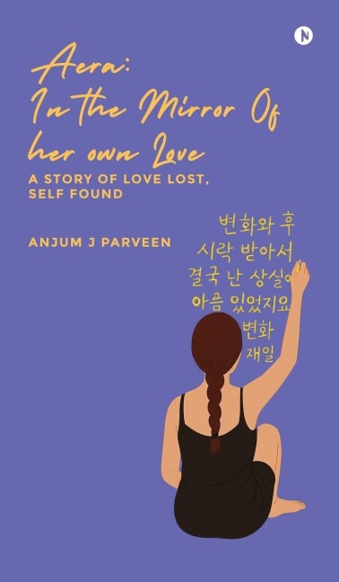 Aera: IN THE MIRROR OF HER OWN LOVE: A Story of Love Lost, Self Found
