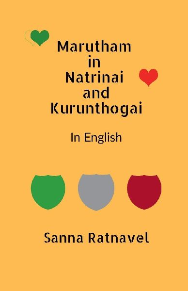 Marutham in Natrinai and Kurunthogai