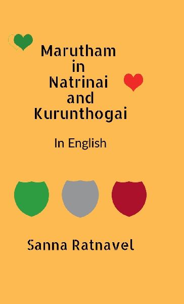Marutham in Natrinai and Kurunthogai