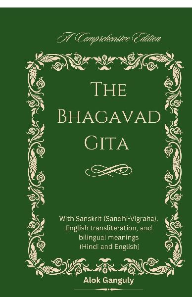 The Bhagavad Gita - A Comprehensive Edition