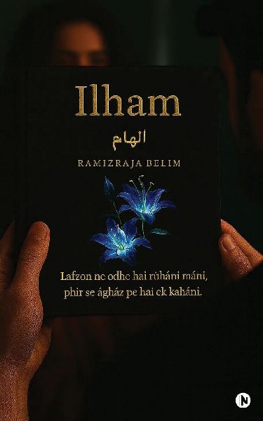 Ilham