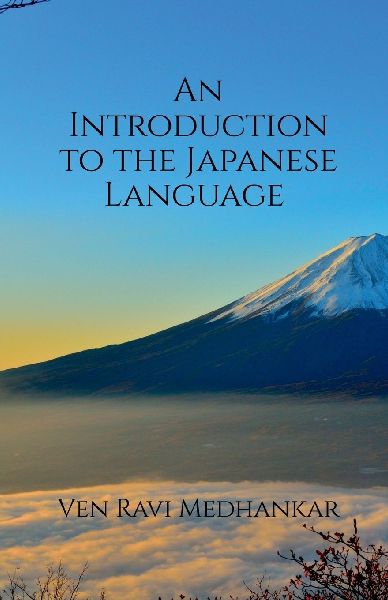 An Introduction to the Japanese Language