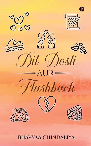 Dil Dosti Aur Flashback