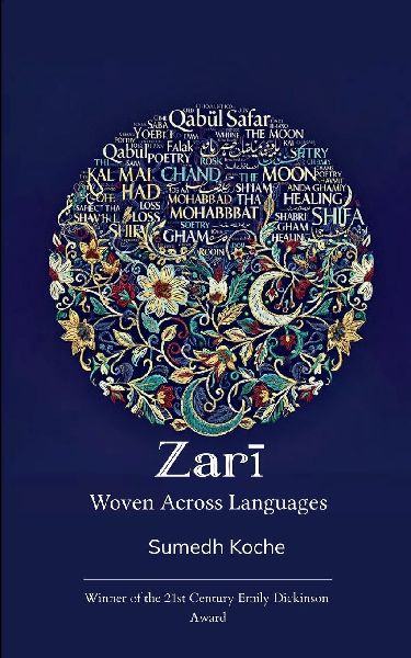 Zar&#299; Woven Across Languages
