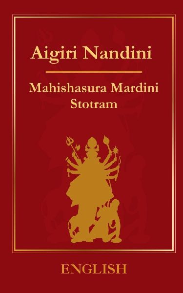 Aigiri Nandini (Mahishasura Mardini Stotram)